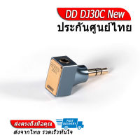 [-ประกันศูนย์ไทย-] DD DJ30C New แจ็คแปลง 3.5 เป็น 3.5 สำหรับหูฟังของแท้