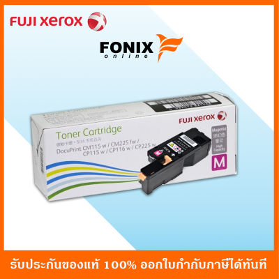 หมึกพิมพ์ของแท้ Fuji Xerox  รุ่น CT202266 สีชมพู