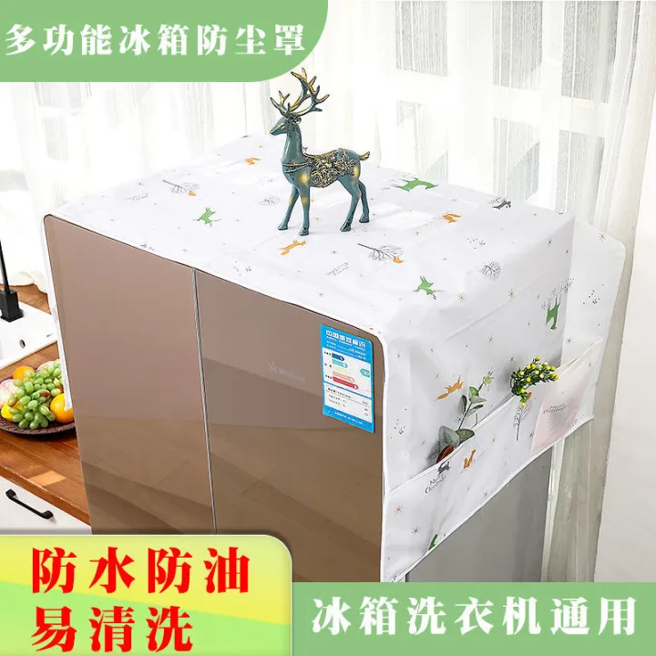 Refrigerator dust cover, washing machine dust cover, microwave oven