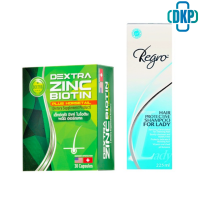 Biotin Zinc DEXTRA หญ้าหางม้า 30 แคปซูล + Regro Hair Protective Shampoo for Lady  [DKP]