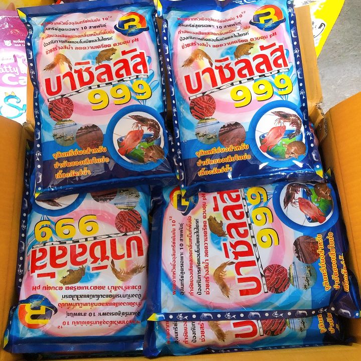 จุลินทรีย์-999-ปรับสภาพน้ำ-จุลินทรีย์บำบัดน้ำเสีย-บ่อเลี้ยงสัตว์น้ำ-ผงสีฟ้า-ปรับสภาพน้ำใส-บ่อใสสะอาด-ยกลัง-24-ซอง