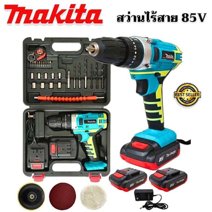 makita-cordless-drill-สว่านไร้สาย-85v-3ระบบ-เจาะกระแทกได้-สว่าน-สว่านไฟฟ้าไร้สาย-การันตีสินค้าตรงปก-100-aaa