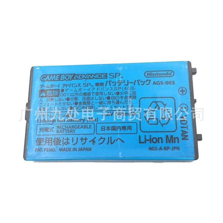 Original Sp High-volume Battery Gbasp Battery Gameboy Sp Nds Universal 