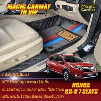 Honda Br-v 7ที่นั่ง 2016-2021 Set B (เฉพาะห้องโดยสาร 3แถว) พรมรถยนต์ Br-v 7ที่นั่ง 2016 2017 2018 2019 2020 2021 พรม7D VIP Magic Carmat