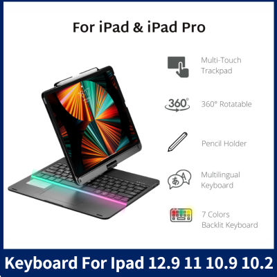 360กรณีแป้นพิมพ์หมุนได้สำหรับ IPad Pro 12.9 10.2 10.9 IPad Air 2022ที่มี Backlit T Rackpad คีย์บอร์ดไร้สายผู้ถือดินสอ