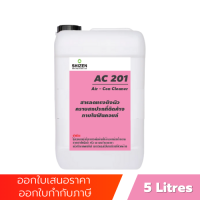 AC201 น้ำยาล้างแอร์  ทำความสะอาดฟินคอยล์ เครื่องปรับอากาศ Air-Con Cleaner ขนาด 5 ลิตร