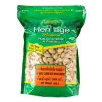 สินค้ามาใหม่! เฮอริเทจ มะม่วงหิมพานต์ดิบ ชนิดเม็ดเต็ม 1000 กรัม Heritage Raw Whole Cashew Nuts 1000 g ล็อตใหม่มาล่าสุด สินค้าสด มีเก็บเงินปลายทาง