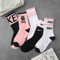 【hot sale】♈✎∋ D19 Street Fashion Couple Sports Socks Ins Tide All-match Unisex Students High Tube Cotton Socks