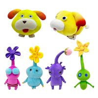 Pikmin Oatchi ตุ๊กตาสุนัขตุ๊กตาน่ารักน้ำแข็ง Pikmin All Star Plushie ของเล่นนุ่มตกแต่งบ้านหมอนเกมการ์ตูนสำหรับของขวัญคริสต์มาสเด็ก