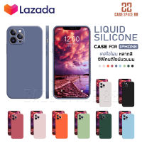 (พร้อมส่ง) CaseSpace88 เคสโทรศัพท์ เคส IPhone ซิลิโคนขอบมน Liquid Silicone เคสไอโฟน 7/8/7 plus/8 plus/X/XS/X max/XS max/XR/11/11 pro/11 pro max/12/12 mini/12 pro/12 pro max