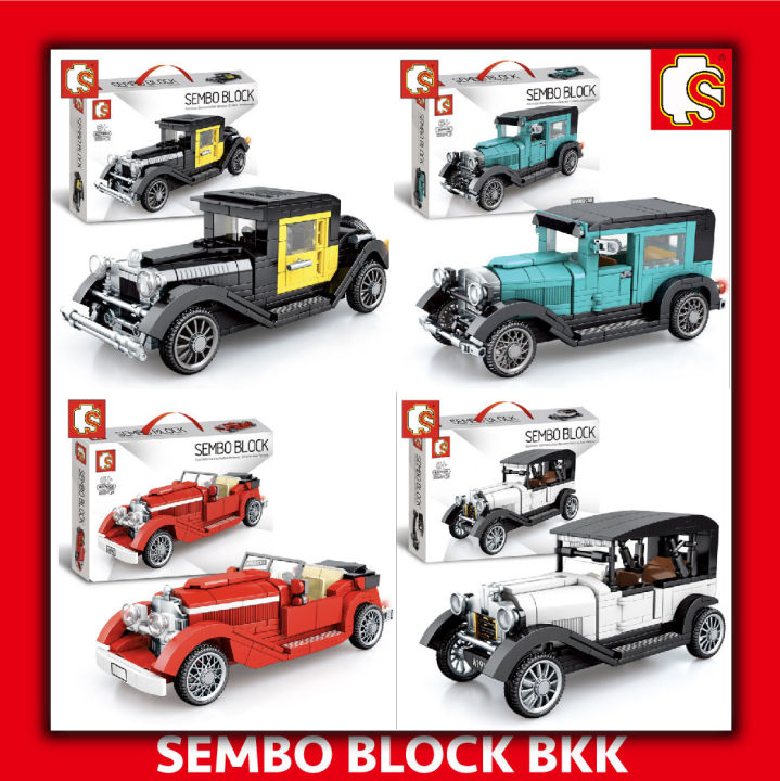 ชุดตัวต่อ-sembo-block-รถเก่าแบบวินเทจ-มีให้สะสม-4-เเบบ