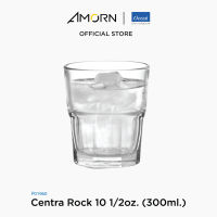 AMORN - (Ocean) P01960  Centra Rock  - แก้วเซ็นทร่า ร็อค แก้วดริ๊งเเวร์ ทัมเบอร์  แก้วโอเชี่ยนกลาส Centro Rock  Ocean Glass  10 1/2 oz. ( 300 ml.)