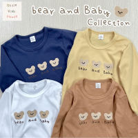 เสื้อแขนยาวเด็ก รุ่นBear and baby????