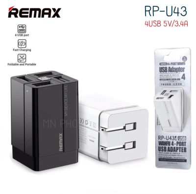 Remax ที่ชาร์จไฟ 4USB RP-U43 Adapter 4port 3.4A Max หัวชาร์จบ้าน หัวชาร์จ