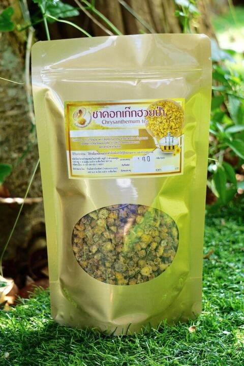 ดอกเก๊กฮวยป่า-ดอกเก๊กฮวยแห้ง-chrysanthemum-tea-ชนิดดอกแห้ง-เกรด-b-ขนาด-50-กรัม-สินค้าคุณภาพ-มาตรฐานผลิตภัณฑ์ชุมชน-มีกลิ่นฉุน-มีรสขมและรสหวาน-มีฤทธิ์เป็นยาเย็น-ลดความเสี่ยงต่อการเป็นโรคเลือดออกตามไรฟัน