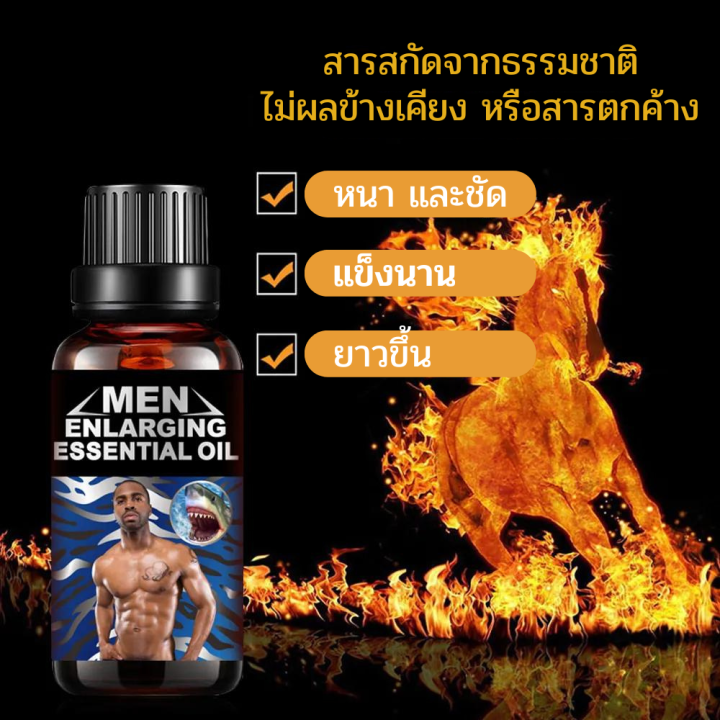 ของแท้-สินค้านำเข้า-เจล-เจลขยายผู้ชายแท้-สูตรธรรมชาติ-สูตรเข้มข้น-ของแท้-ครีมอัพ-เจลอัพ-ระวังของปลอม-ราคา-ถูก-ส่ง