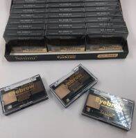 S988 Powder Eyebrow  คิ้วฝุ่นอัดแข็งตลับน่ารัก  เนื้อดี​ติดทนนาน​ สินค้าพร้อมส่ง