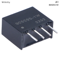 Witkitty 1PC B0505S-1W 1WR2 1WR3โมดูลแหล่งจ่ายไฟแยกต่างหาก DC-DC BLOCK MODULE