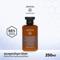 [EXP2023-12] APIVITA แชมพูลดปัญหารังแคที่เกิดจากความมันบนหนังศีรษะ 250 มล. APIVITA Oily Dandruff Shampoo White Willow &amp; Propolis 250ml