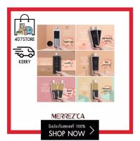 Merrezca Tester รองพื้น เมอเรสก้า แบบซอง ครีมซอง ตัวใหม่! Merrezca Skin Up Water Base Lighter Glow  ควบคุมความมัน ไม่เป็นคราบ 1 ชิ้น