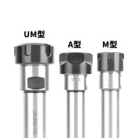 C8 C10 C12 C16 C20 C25 C32 C40 ER8 ER11 ER16 ER20 ER25 ER32 60L 100L 150L 200Lцанговый патрон เครื่อง CNC Lengthen Tools holder