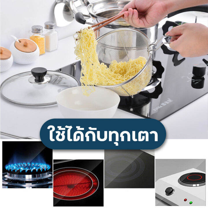 หม้อ-หม้อสแตนเลส-เครื่องครัว-cooking-pot-หม้อลวก-หม้อทอด-หม้อนึ่ง-ชุดหม้อสแตนเลส-หม้อด้ามจับ-หม้อชุดราคาถูก-หม้อชุด-หม้อเอนกประสงค์