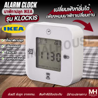 ?ส่งฟรี? นาฬิกาปลุก IKEA รุ่น KLOCKIS นาฬิกาตั้งโต๊ะ นาฬิกาดิจิตอล Minimalhouse