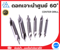 ITT ดอกนำศูนย์ Center Drill 60° ขนาด 1.00 - 6.30 มม.  มาตราฐาน JIS นำเข้าจากประเทศญี่ปุ่น  (1 ดอก) // ออกใบกำกับภาษีได้