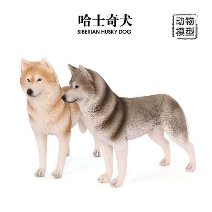 children-solid-static-simulation-animal-model-husky-ha-pet-dog-cognitive-toys-birthday-gift