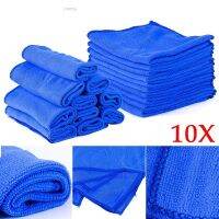 10pcs Microfiber Wash Clean Towels Car Cleaning Duster Soft Cloths 30x30cm Blue