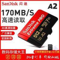 ใช้ได้กับบัตร TF Sandisk U3 A2ความเร็วสูง UAV 256G กล้องแอคชั่นแคมเมรา Sd การ์ดความจำ32G 64G 128G Zlsfgh