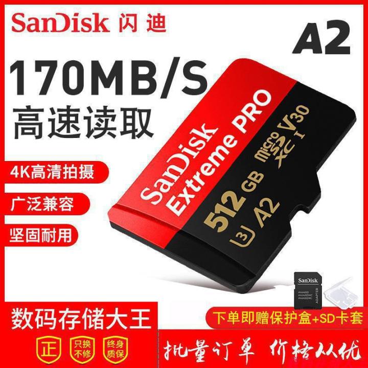 ใช้ได้กับบัตร-tf-sandisk-u3-a2ความเร็วสูง-uav-256g-กล้องแอคชั่นแคมเมรา-sd-การ์ดความจำ32g-64g-128g-zlsfgh