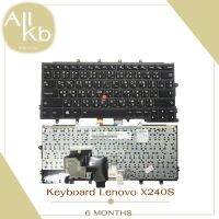 Keyboard Lenovo X240S / คีย์บอร์ด เลอโนโว รุ่น X240S X240S X240I X250 X260 X270 / TH-ENG ปุ่มกดไม่ติดเคลมได้เลย *รับประกันสินค้า 2 ปี*