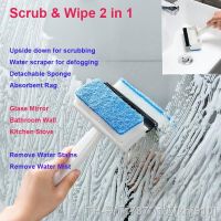 hot【DT】◄  Mirror Wall Cleaner Scraper Silicone Blade Sponge Glass Shower