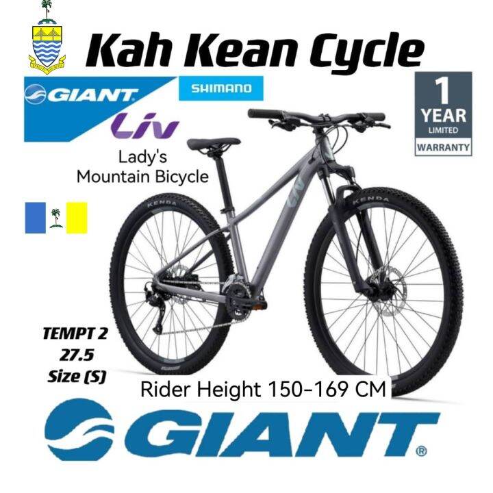 giant mtb 27.5