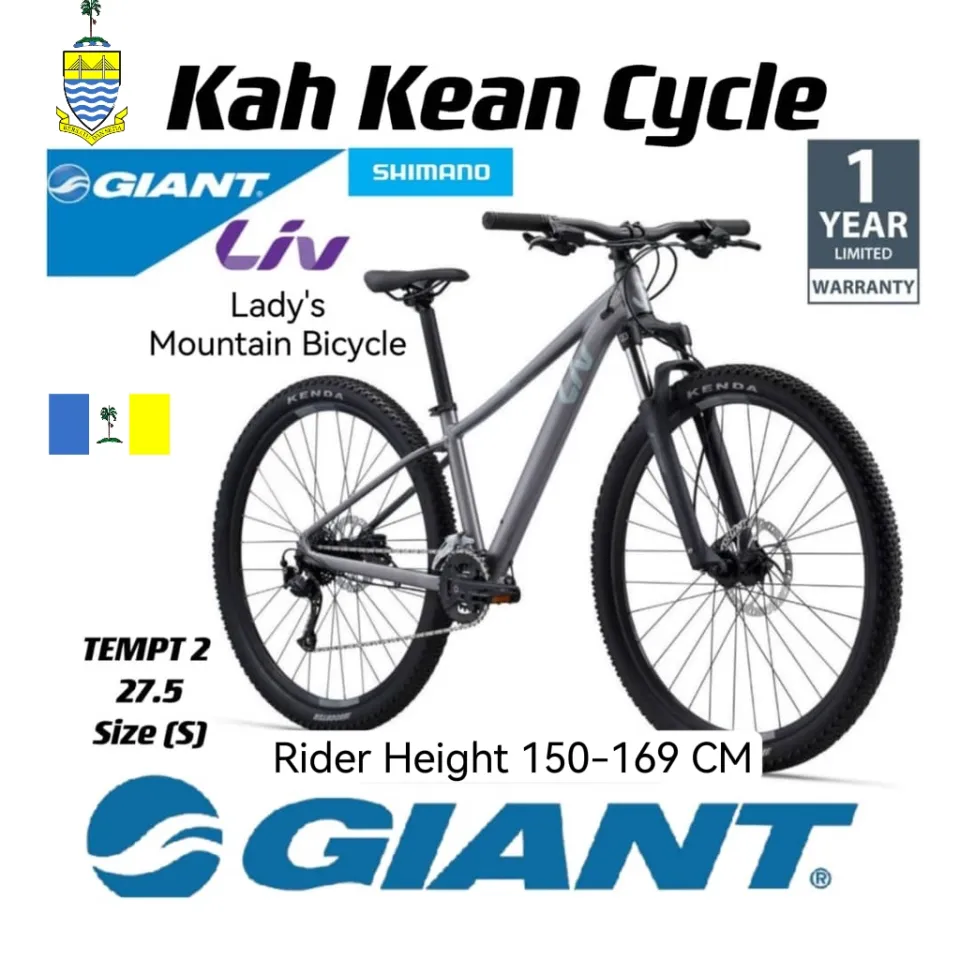 womens giant bicycles