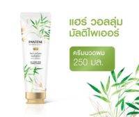 Pantene แพนทีน Nutrient Blend Hair Volume ครีมนวดผมปราศจากซิลิโคน เพิ่มวอลลุ่ม 250 มล. | Conditioner 250ml (green)