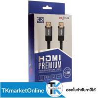 CABLE HDMI 1.8 เมตร V. 2.0 UNIFLEX อินเตอร์เฟซมัลติมีเดียความละเอียดสูง * * ความละเอียด 4K Ultra HD ความเร็วสูงสุด 18 Gbps * รองรับ Blu-Ray 4K, Smart 3D, Media PC, Game, Com * HDR