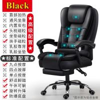 [COD]Ergonomic Chair Gaming Chair เก้าอี้นวด Puter Chair Home Office Chair Boss Chair Leather Chair Reclining Lift Massage เก้าอี้หมุน Anchor