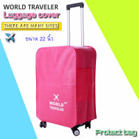 World Traveler Cover Bag ผ้าคลุมกระเป๋า ผ้าคลุมกระเป๋า22 นิ้ว ผ้าคลุม ผ้าคลุมกระเป๋า ผ้าคุมกระเป๋า เดินทาง ผ้าคลุมกระเป๋าเดินทาง กันลอยกระเป๋า คลุมรอบทิศทาง แบบตีนตุ๊กแก คละไซด์ คละสี พับเก็บได้