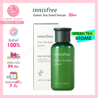 แท้ 100% Innisfree Green Tea Seed Serum Tri-Biotics BIOME 30ml เซรั่มชาเขียว สูตรใหม่!(Refill,box)