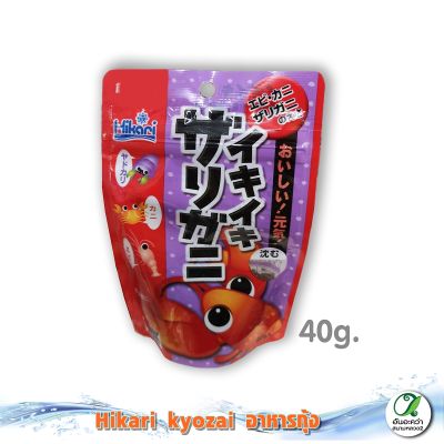 Hikari Kyozai for Shrimp ฮิคาริเคียวไซ อาหารสำหรับกุ้งชนิดต่างๆ (40g.)