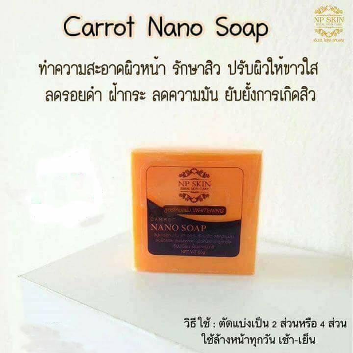 ส่งฟรี-np-skin-เซ็ตพรีเมี่ยม-สบู่แครอท-นาโนแท้-100-เดย์ครีม-ไนท์ครีม-ครีมกันแดด-ซิลิโคนใยไหม-spf-60-pa-มีบริการเก็บปลายทาง-เซ็ตขาย