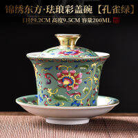 Guofeng Creative เคลือบสีชามมีฝาเซรามิกในครัวเรือนถ้วยชา Splendid Oriental จีน Trinity ถ้วยชาแยกเดี่ยว