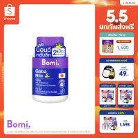 ของแท้ พร้อมส่ง Bomi Gaba Nite 30 capsules กาบาไนท์ นอนง่าย หลับลึก ปรับคลื่นสมอง ผ่อนคลาย ลดความเครียด ลดการตื่นระหว่างการนอน