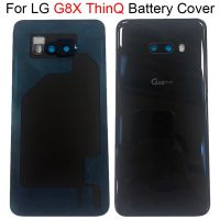 ฝาหลังปิดโทรศัพท์หลังแผงประตูหลังเคสปลอกหุ้มสำหรับ LG G8X V50S ชิ้นส่วนอะไหล่สำหรับเปลี่ยนไฟฉายฝาหลังมีเลนส์กล้องฝาหลังปิดโทรศัพท์