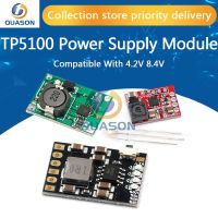 【YF】┇ஐ  TP5100 charging management power supply module board TP5000 1A compatible with 4.2V 8.4V single and double lithium batteries