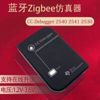 【SALE】 cesswhirove1981 CC-DEBUGGER ZIGBEE Emulator รองรับออนไลน์อัปเกรดคุณภาพเดิม2540 2541 2530โปรโตคอลวิเคราะห์