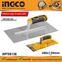 INGCO เกรียงฉาบปูน เกรียงสี่เหลี่ยม ด้ามพลาสติก รุ่น HPT28138 ( Plastering Trowel ) เกียงฉาบปูน เกียงสี่เหลี่ยม