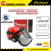 หมวกนิรภัย MARUYAMA 420282 FORRESTRY COMBI SET